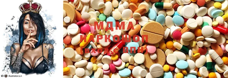 MDMA Molly  Магнитогорск 