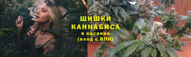 МАРИХУАНА White Widow  Магнитогорск 